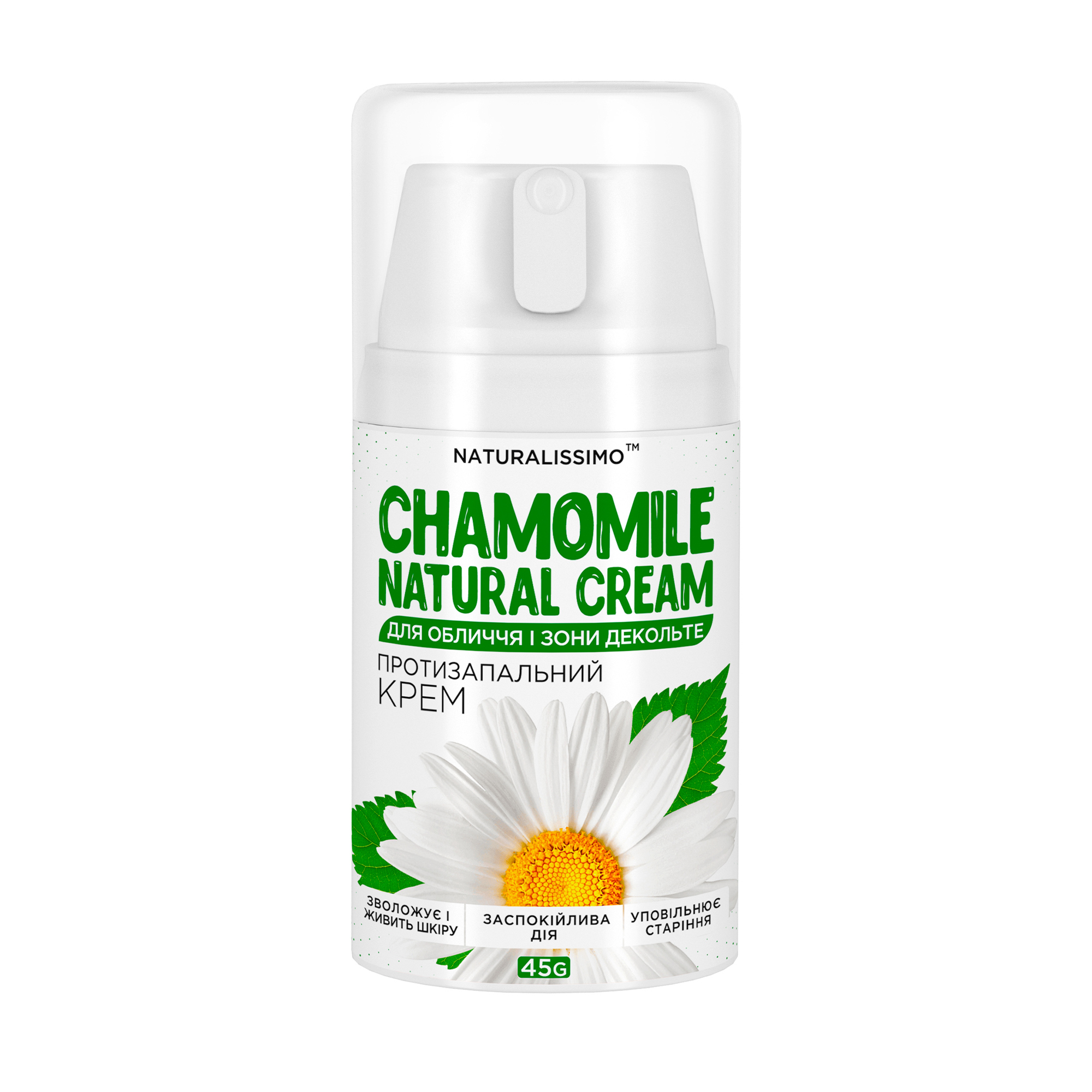 Протизапальний крем для обличчя та тіла Naturalissimo Chamomile Natural Cream, 45 г